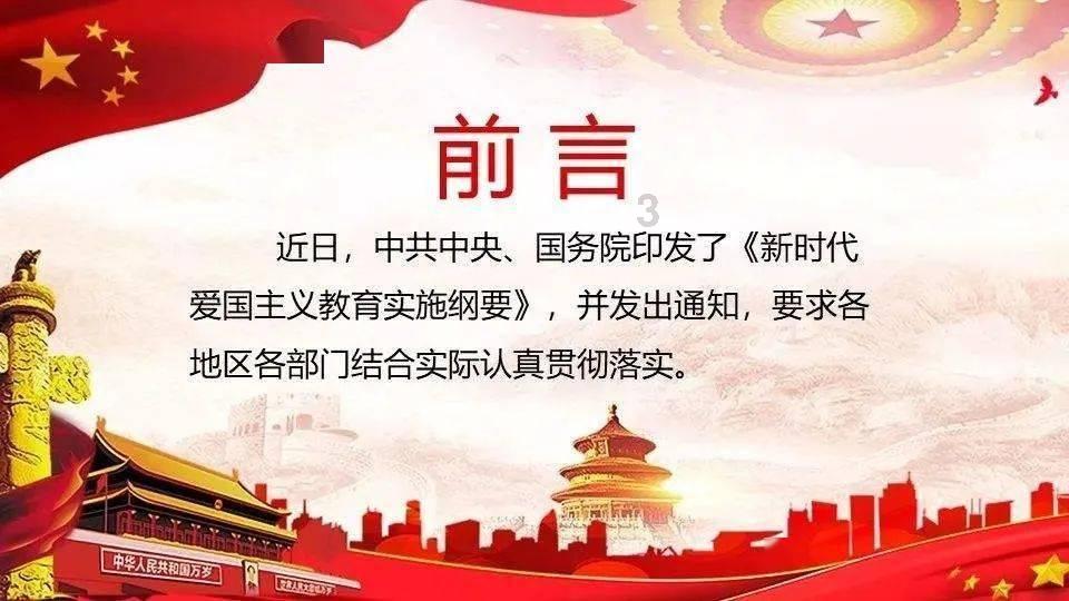 奔跑吧兄弟第四季