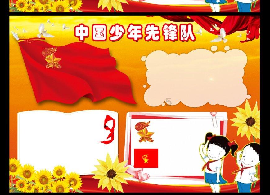 三位一体