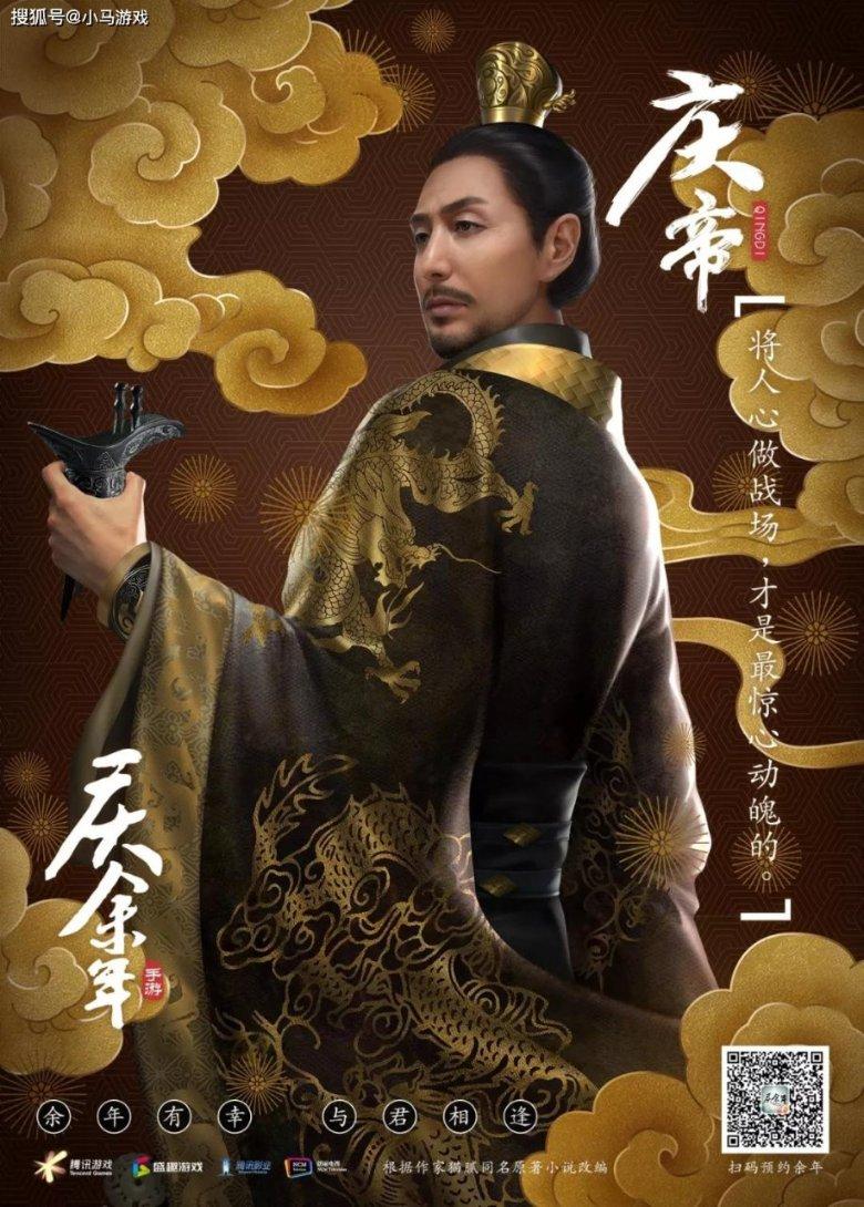 宝莲灯沉香喜欢不是小玉真的？游戏画面