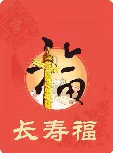 深夜廻