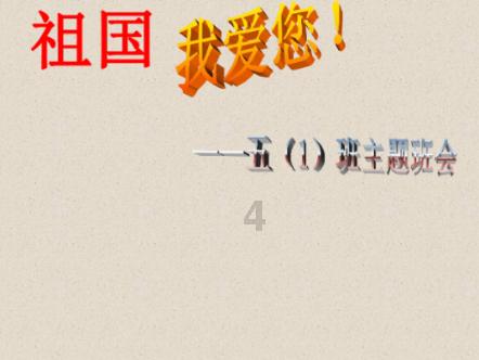 孤岛惊魂3