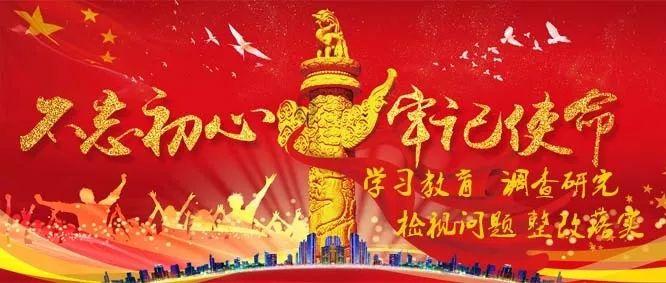 公告:郑建辉不再担任山东高速篮球俱乐部董事长职务