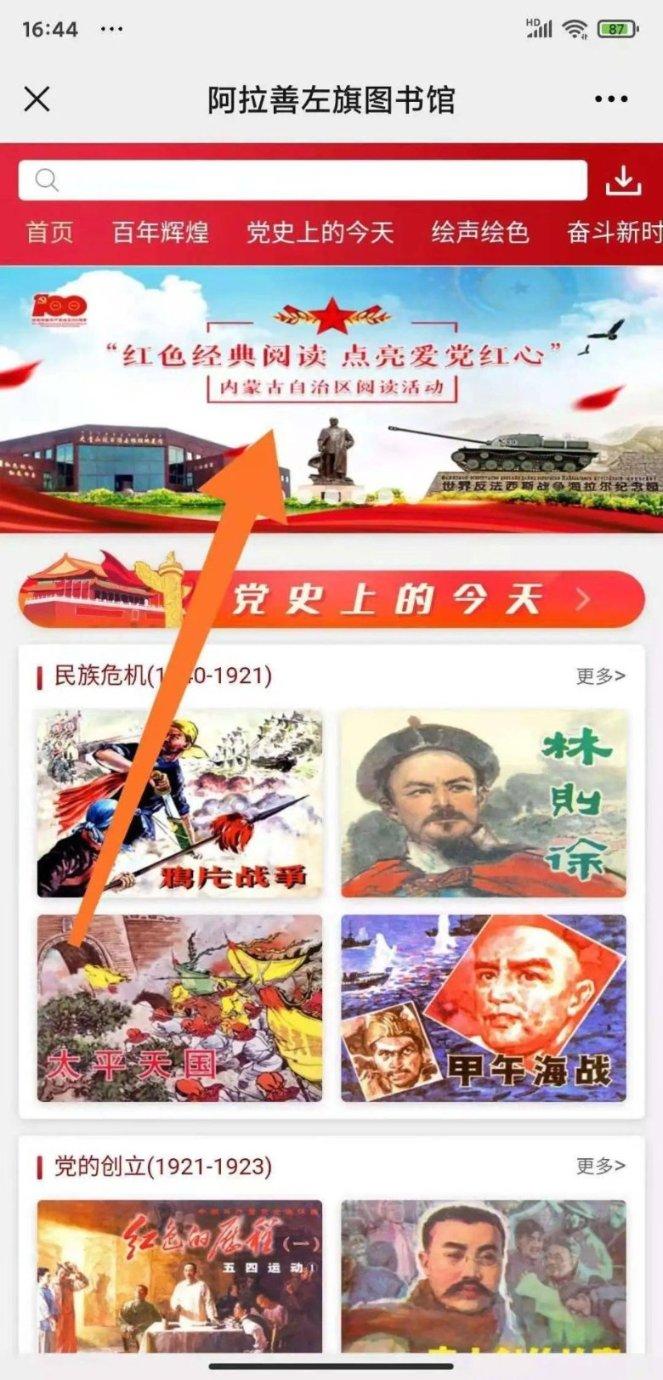 埃及坟墓的秘密